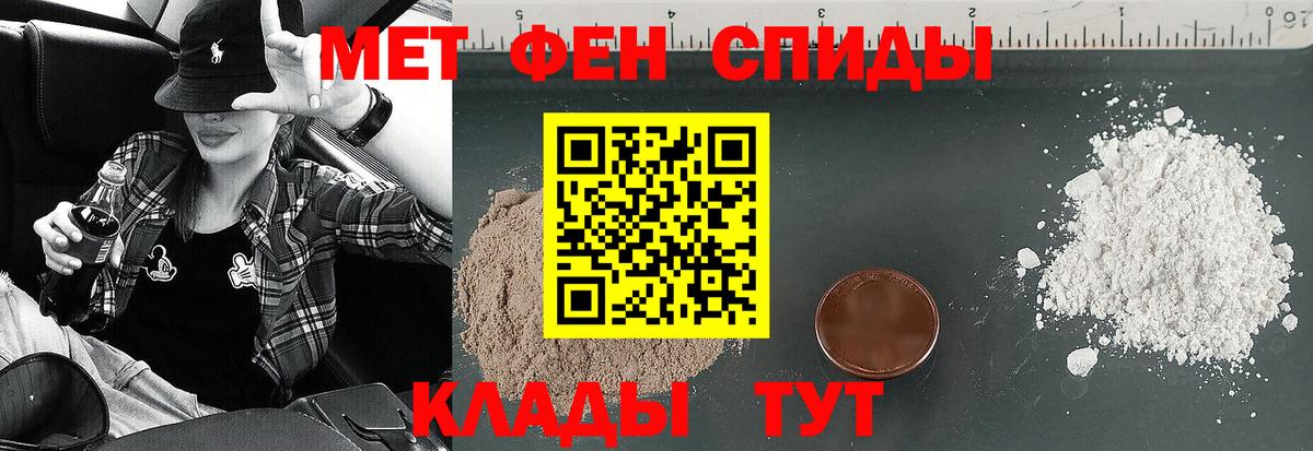 АМФЕТАМИН 98% Феодосия