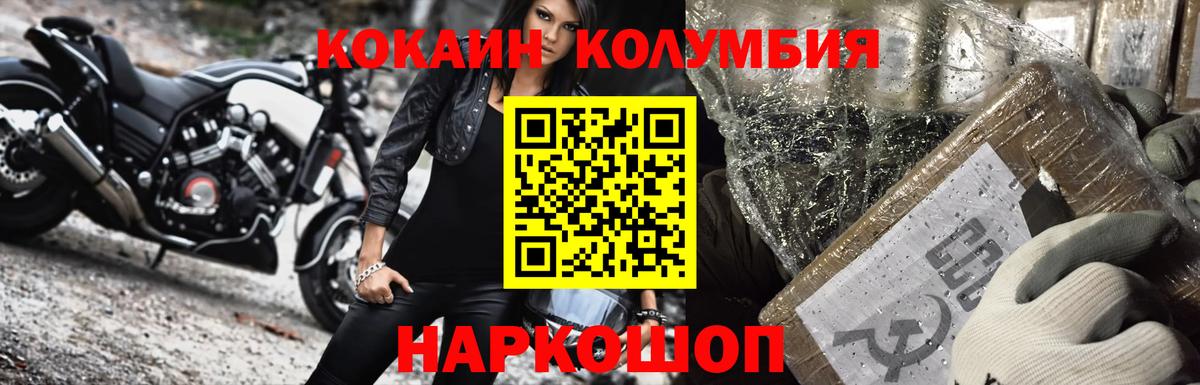 COCAIN 97%  Вход с VPN  что такое   КОКАИН Боливия  Феодосия 