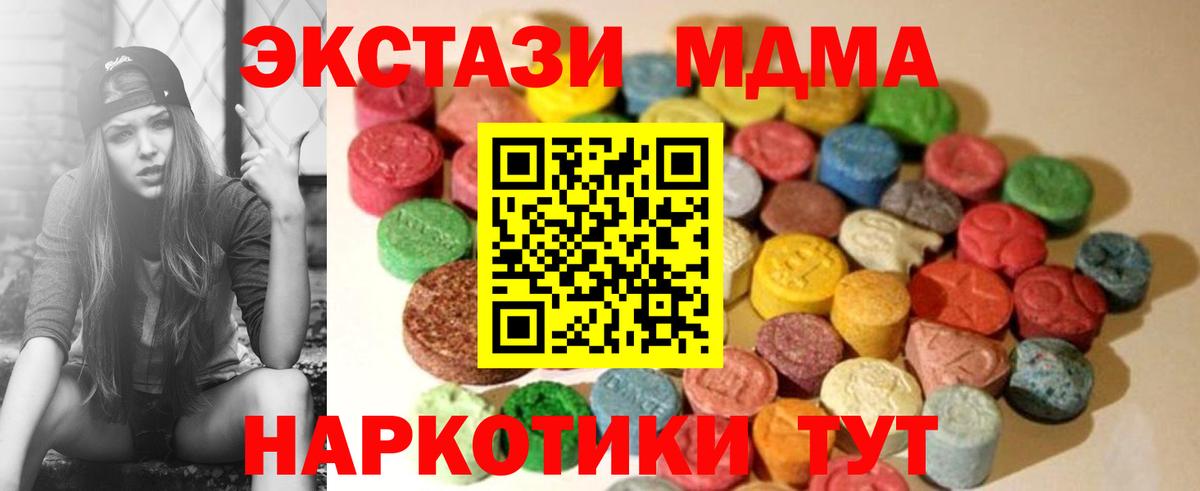 Экстази Philipp Plein  ЭКСТАЗИ 99%  Вход с VPN  Феодосия 