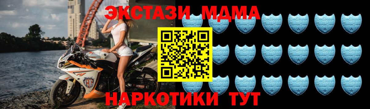 ЭКСТАЗИ XTC Феодосия