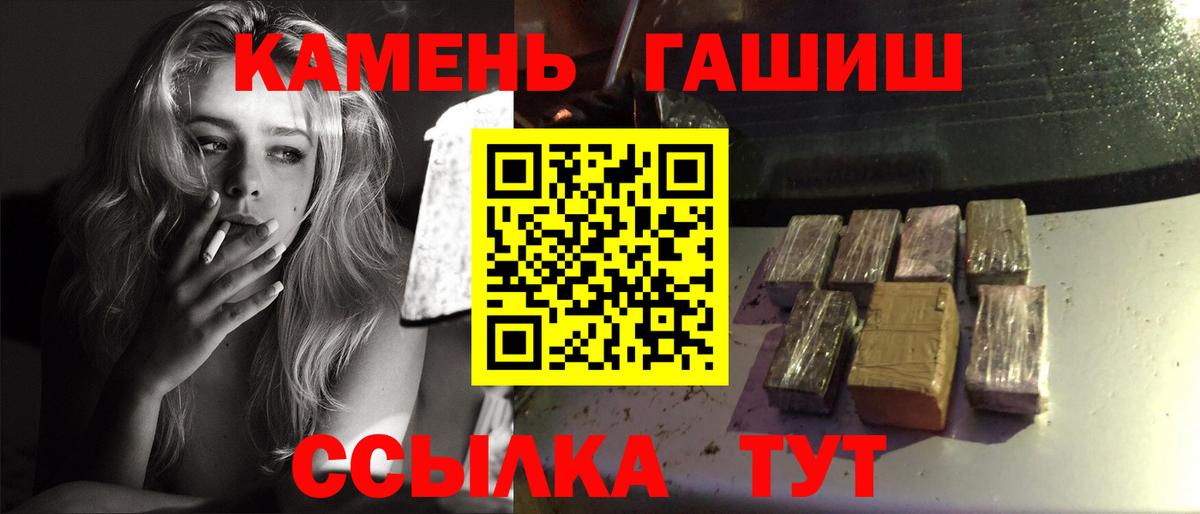 Гашиш 40% ТГК  Вход с VPN  Феодосия  наркотики  ГАШ ice o lator 
