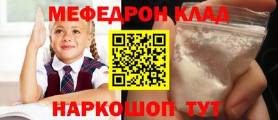 шишки Краснокаменск