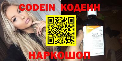 гашик Краснодар