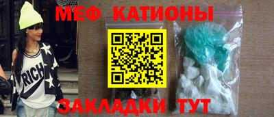 шишки Краснокаменск
