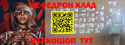 гашик Краснодар