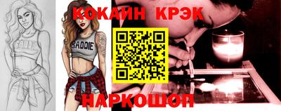 шишки Краснокаменск