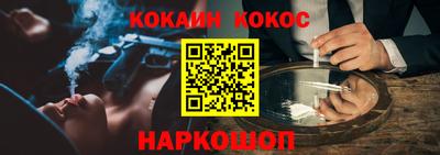 гашик Краснодар