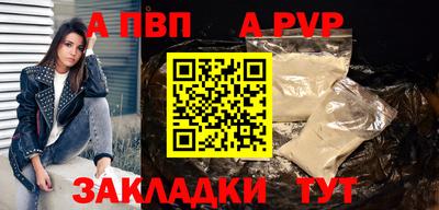 шишки Краснокаменск