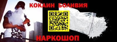 шишки Краснокаменск