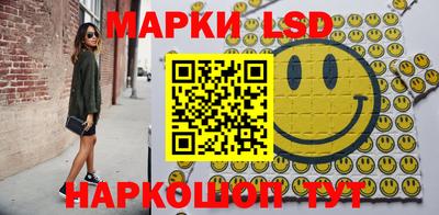 гашик Краснодар