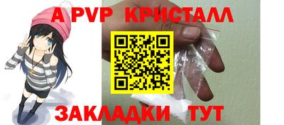 шишки Краснокаменск