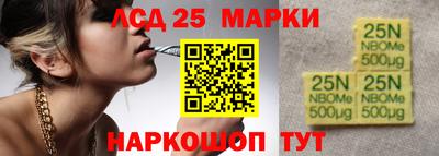 шишки Краснокаменск