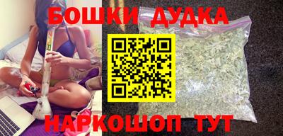 гашик Краснодар