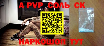 гашик Краснодар