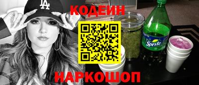шишки Краснокаменск