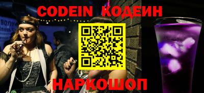 гашик Краснодар