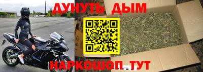 гашик Краснодар