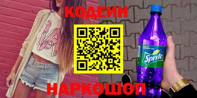 шишки Краснокаменск
