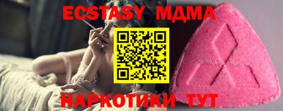 гашик Краснодар