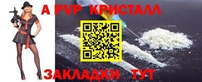 шишки Краснокаменск