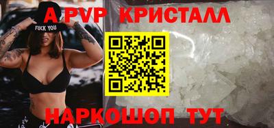 шишки Краснокаменск