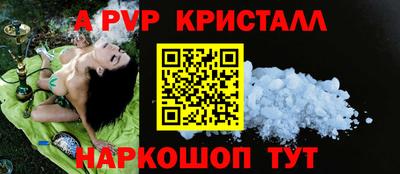 шишки Краснокаменск