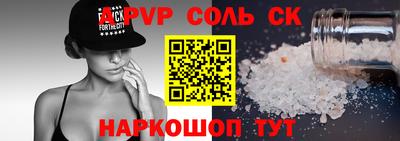 a pvp Краснознаменск