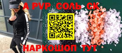 шишки Краснокаменск