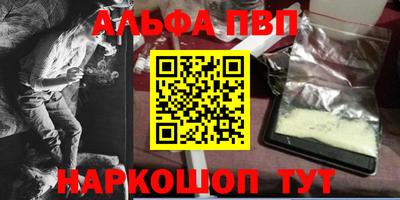 a pvp Краснознаменск