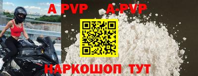 a pvp Краснознаменск