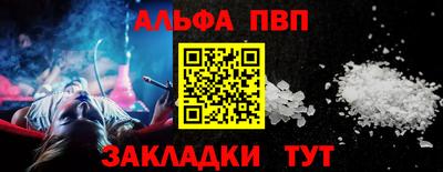 шишки Краснокаменск