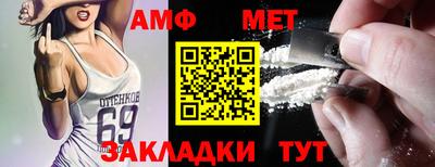 гашик Краснодар