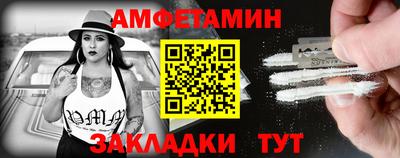 шишки Краснокаменск