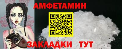 шишки Краснокаменск