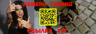 гашик Краснодар