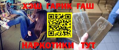 гашик Краснодар