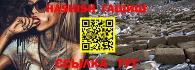 шишки Краснокаменск
