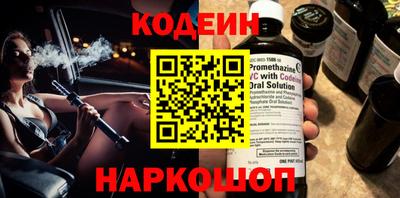 гашик Краснодар