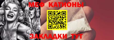 шишки Краснокаменск