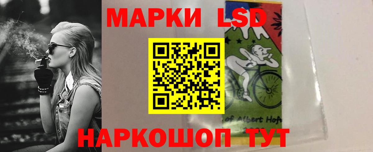 LSD-25 экстази ecstasy  Лсд 25 экстази  LSD-25 экстази кислота  Феодосия  Вход с VPN 