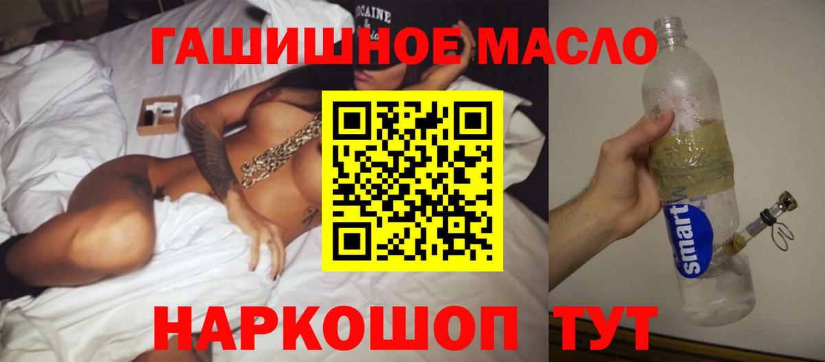 Дистиллят ТГК Wax  Вход с VPN  Феодосия 
